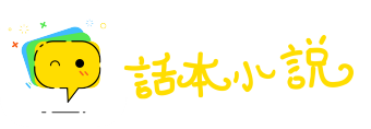 言谈举止网